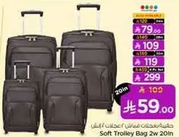 Soft Trolley Bag 2w 20in