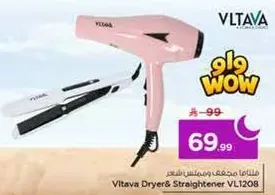 Vltava Dryer & Straightener VL1208
