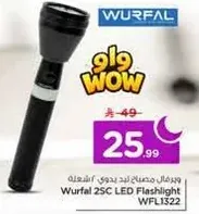 وورفال مصباح يدوي LED 25C