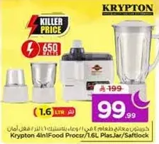 Krypton 4In1 Food Processor with 1.6L PlasJar/Saflock.