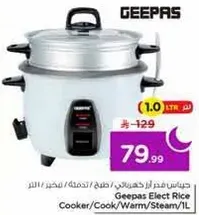 Geepas Electric Rice Cooker/Cook/Warm/Steam 1L