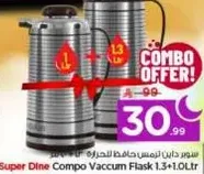 Super Dine Compo Vacuum Flask 1.3+1.0 Ltr