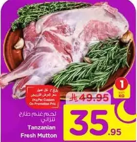 Tanzanian Fresh Mutton