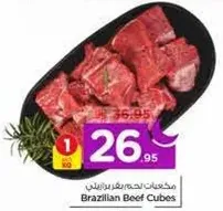 Brazilian Beef Cubes