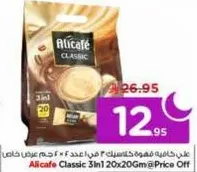 AliCafe Classic 3 in 1 coffee, 20g x 20 packs.