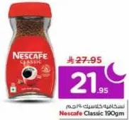 Nescafe Classic 190gm