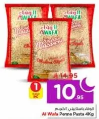 Al Wafa Penne Pasta 4Kg