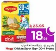 Magi Chicken Stock 18gm 20+4 Promo