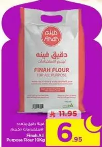 Finah All Purpose Flour 10Kg