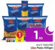 باستا ليلاك 400 جرام