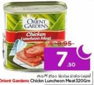 Orient Gardens Chicken Luncheon Meat 320Gm