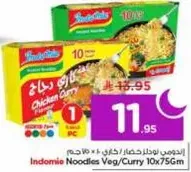 Indomie Noodles Veg/Curry 10x75g
