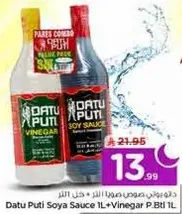 Datu Puti Soya Sauce 1L + Vinegar 1L
