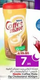 Nestle Coffee Mate 0g Cholesterol! 400gm
