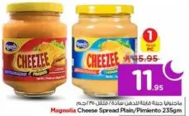 Magnolia Cheese Spread Plain/Pimiento 235gm