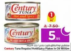 Century Tuna Regular/Hot & Spicy Flakes in Oil 180g