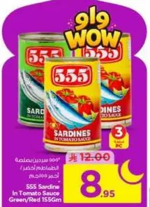 555 Sardine in Tomato Sauce Green/Red 155Gm