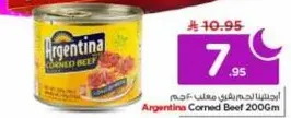 Argentina Corned Beef 200g