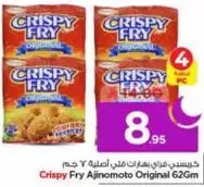 Crispy Fry Ajinomoto Original 62Gm