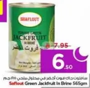 Saflout Green Jackfruit in Brine 565gm