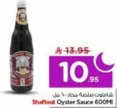 Shaflout Oyster Sauce 600ml