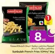 Sunbulah French Fries 10Mm/1Kg