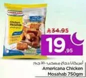 Americana Chicken Nuggets, 750g.