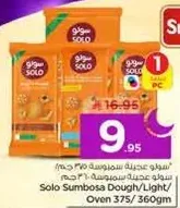 Solo Sumbosa Dough/Light/ Oven 375/ 360gm