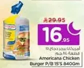 Americana Chicken Burger P/B 1'S 840Gm