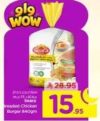Seara Breaded Chicken Burger 840gm