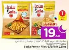 Sadia French Fries 6/6/9/9 2.5kg