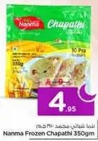 Nanma Frozen Chapathi 350gm