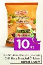 Chili Berry Breaded Chicken Burger 672gm