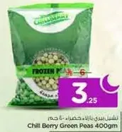 Chill Berry Green Peas 400gm