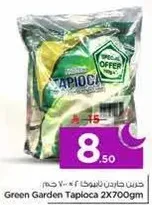 Green Garden Tapioca 2X700gm