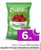 Qualiko Frozen Strawberry 800Gm