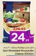 Dari Shredded Mozzarella Cheese 900Gm