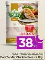 Dari Tender Chicken Breasts 2kg