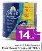 Puck Cheese Triangle 5x120g
