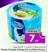 Roaya Triangle Cheese 8'P 4x112Gm Promo
