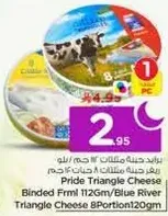 Pride Triangle Cheese Binded Frml 112Gm/Blue River Triangle Cheese 8 Portion 120gm