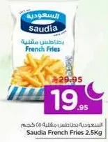 Saudia French Fries 2.5Kg