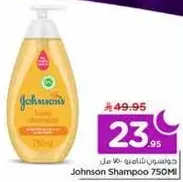 Johnson Shampoo 750ml