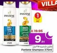 Pantene Shampoo 375ml