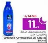 Parachute Advanced Hair Oil Keratin 300ml