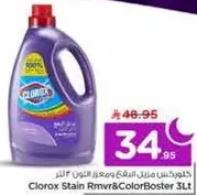 Clorox Stain Remover & Color Booster 3L