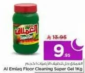 Al Emlaq Floor Cleaning Super Gel 1Kg