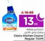 Clorox Kitchen Cleaner Regular 750ML
