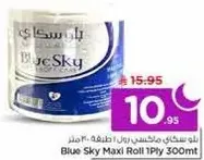 Blue Sky Maxi Roll 1Ply 300mt