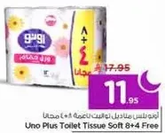 Uno Plus Toilet Tissue Soft 8 + 4 Free